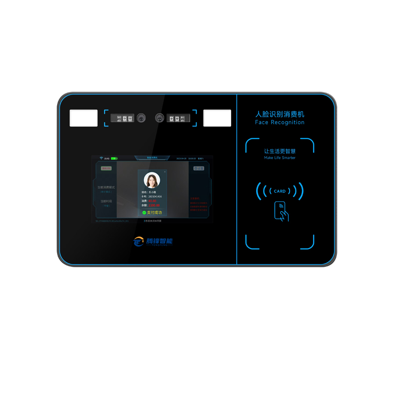 型号：TF1209挂式款人脸消费机5寸