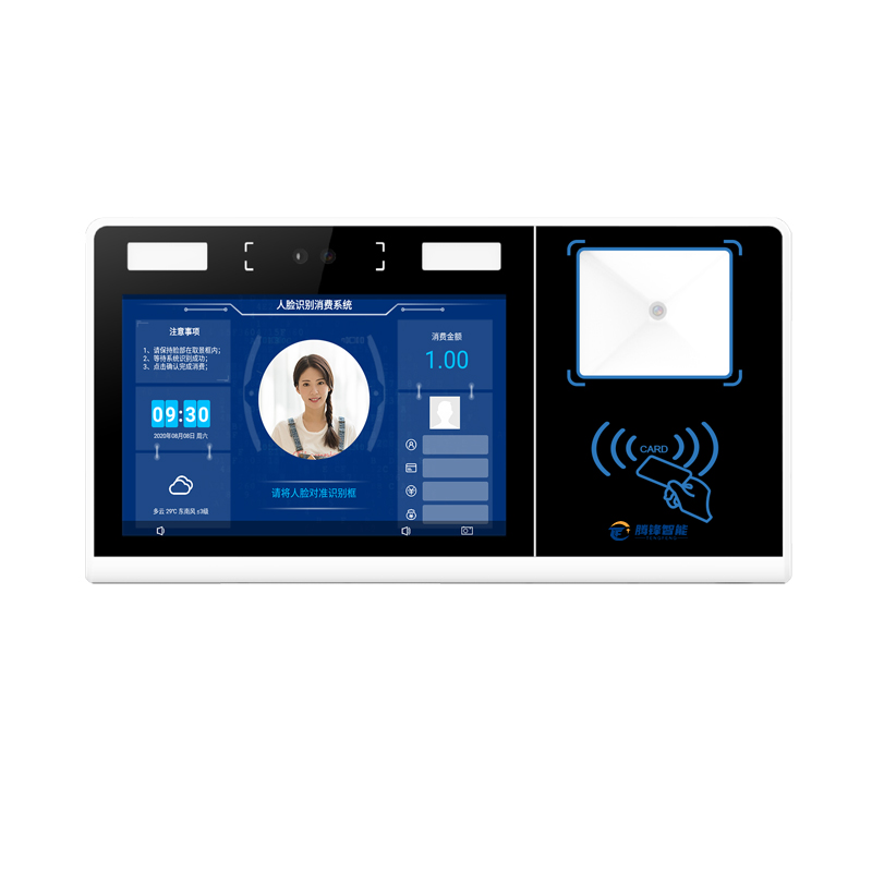 型号：TF-1280挂式款人脸消费机7寸