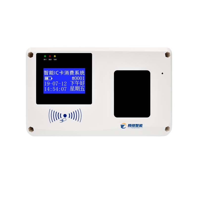 型号：TF-5802挂式款刷卡消费机