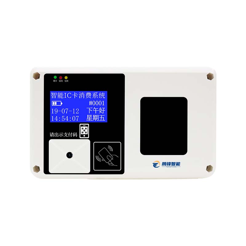 型号：TF-5805挂式款二维码加刷卡消费机