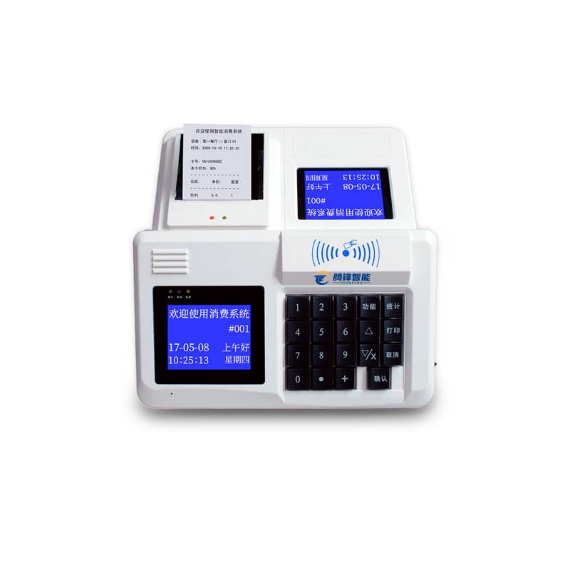 型号：TF-5804台式款带打印刷卡消费机