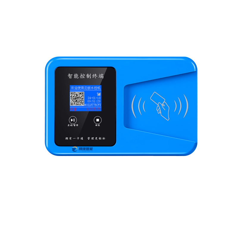 型号：TF-SK208蓝色刷卡加扫码分体水控机