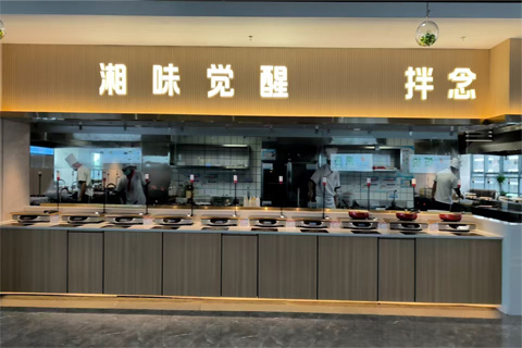 人脸消费机系统助力食堂实现精细化管理，推动节约型餐饮建设