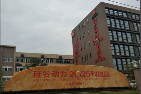 东莞硅谷动力智慧食堂称重案例