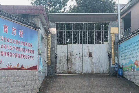 云南景谷镇中心小学案例